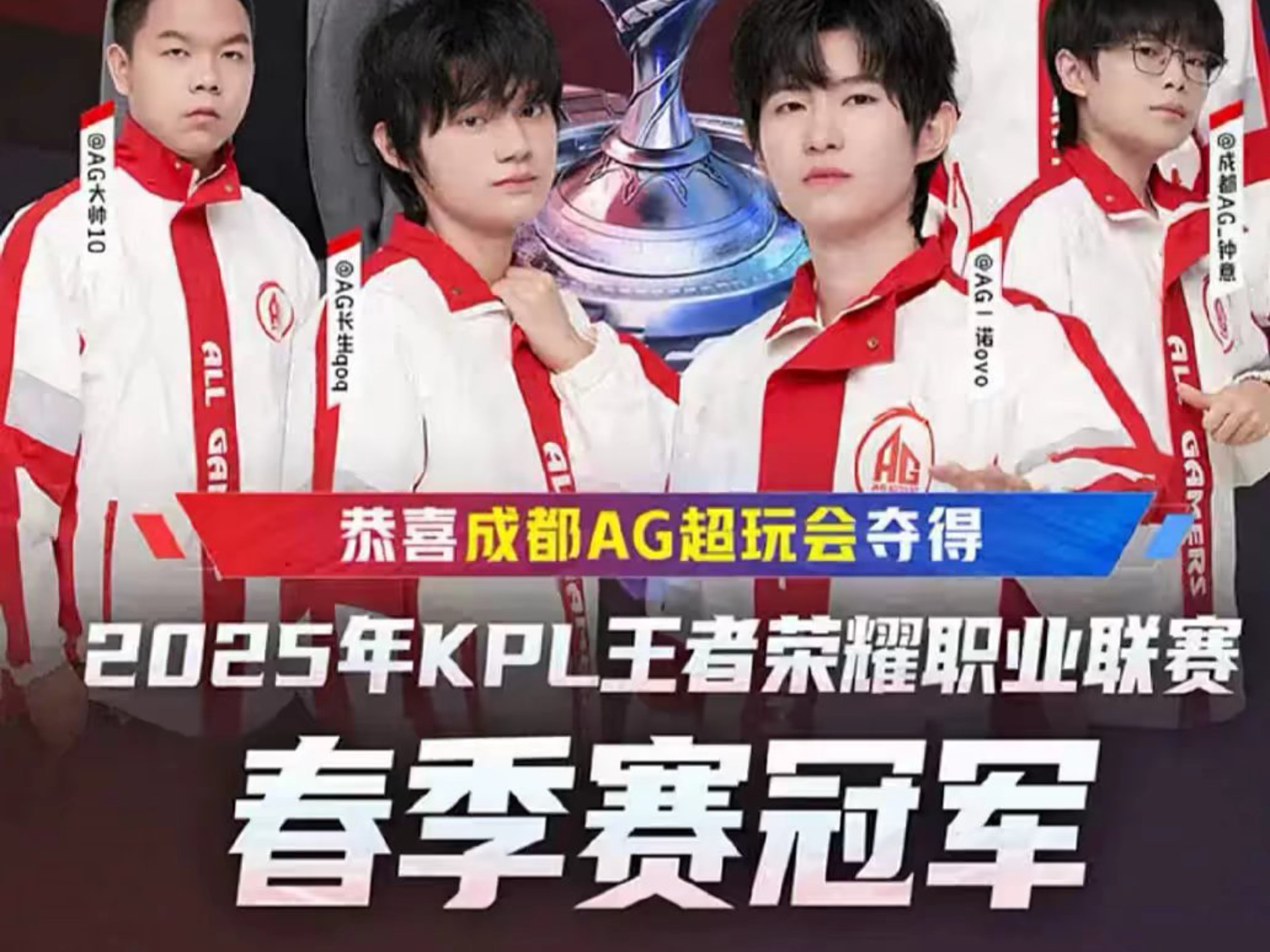 他凭借出色 他凭借出色