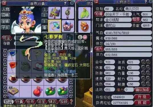 29512 29512