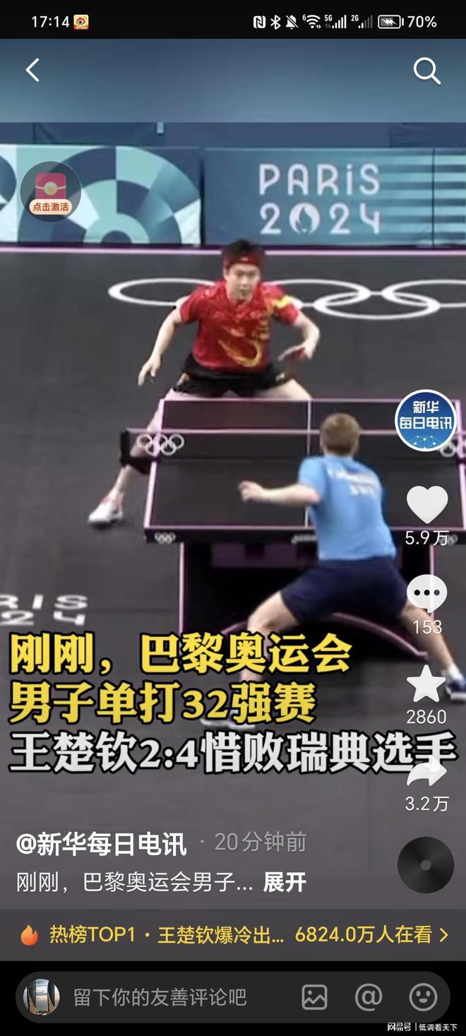 只要角色清